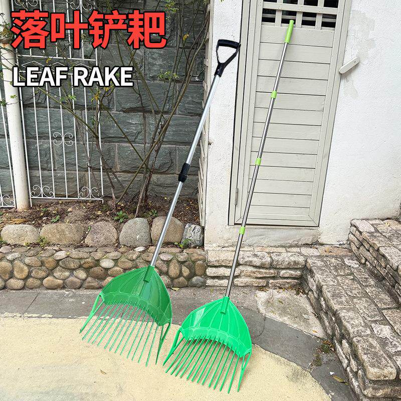 速发园艺落叶耙塑料草耙耙子园林草耙+枯叶耙园艺工具长木柄草耙
