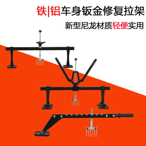 速发钣金复拉复拔器铝修修机快速拉架无汽车无腻子凹陷修复整形工