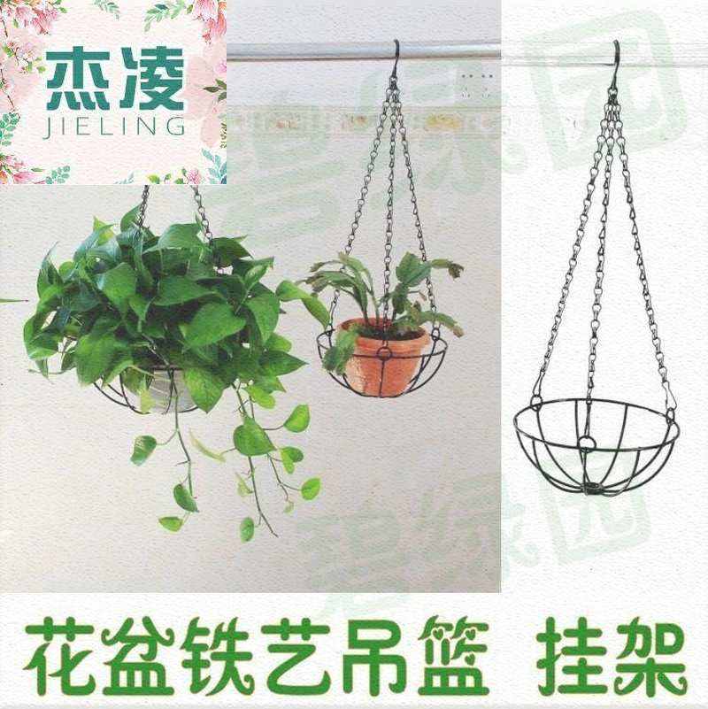 速发等种中户花盆挂盆吊盆室外外花盆圆形挂链绿萝吊兰花盆吊篮挂
