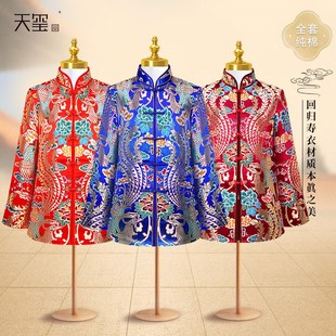 旗袍闰年寿服 全棉高档斜襟长款 速发寿衣纯套 轻年老人真丝