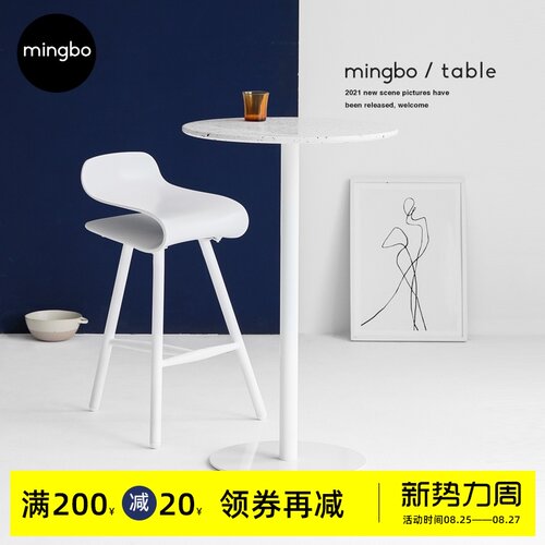 速发水磨石吧台桌家用小厅型台休闲吧户咖啡桌桌子简约轻奢