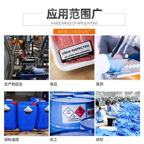 速发合格证印表机企业级服装吊牌宝珠标签证格合不乾胶印表机