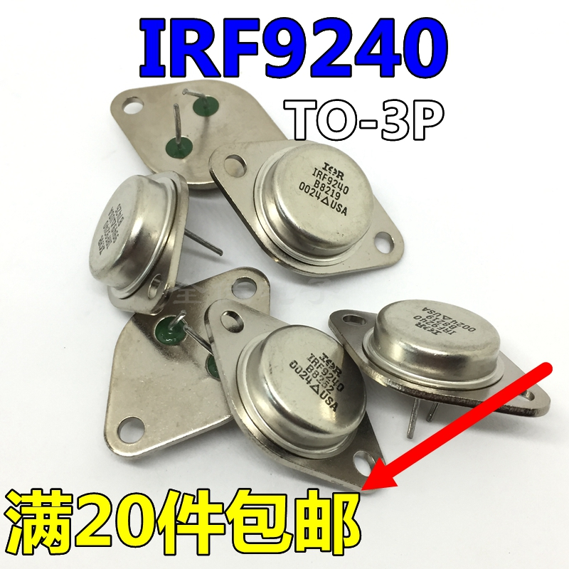 速发拍金封场效应配对管 IRF240 实RF240 - I物拍摄 直 现货