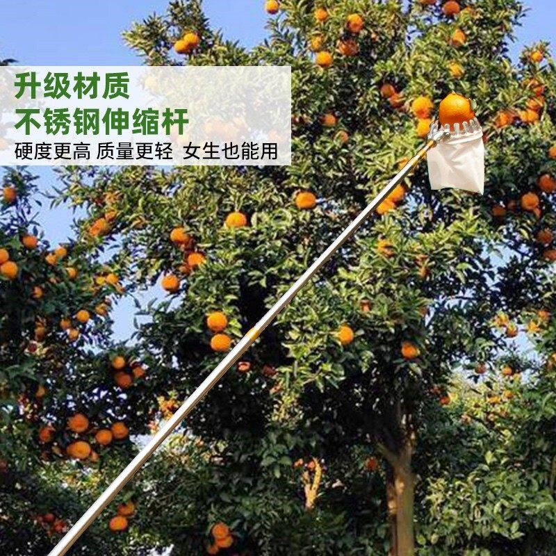 速发高空摘果器树上摘枇杷神器伸缩杆摘果网兜水果采摘神器琵琶嘉