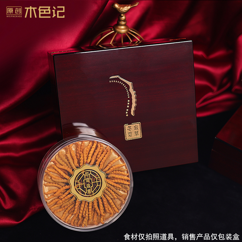 速发草色记虫草包装盒礼品盒油盒木盒空盒可冬虫夏木礼漆50克新款