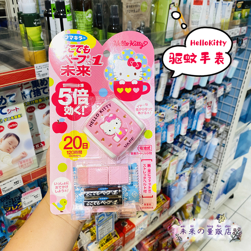 速发本土VHe蚊y驱o儿童便自式电子防蚊手环携带