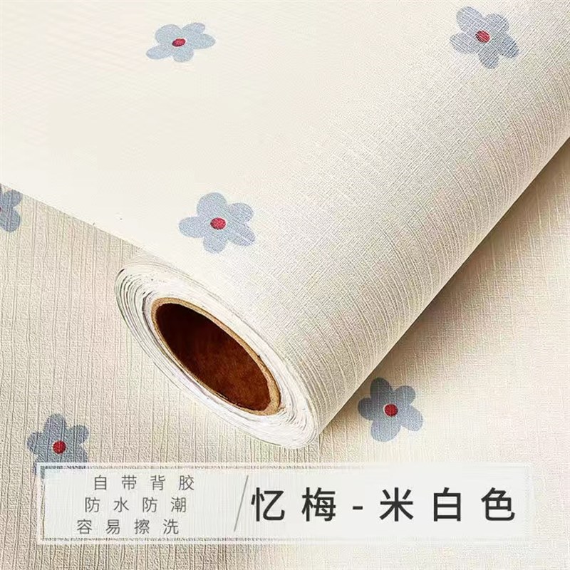 速发墙衣自粘卧墙温馨防水防潮背景室壁纸桌面纸柜自贴田园小碎花