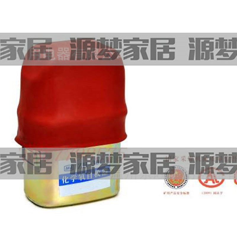 速发新型小Z业隔绝式化学氧自救器 矿下做H救自 器