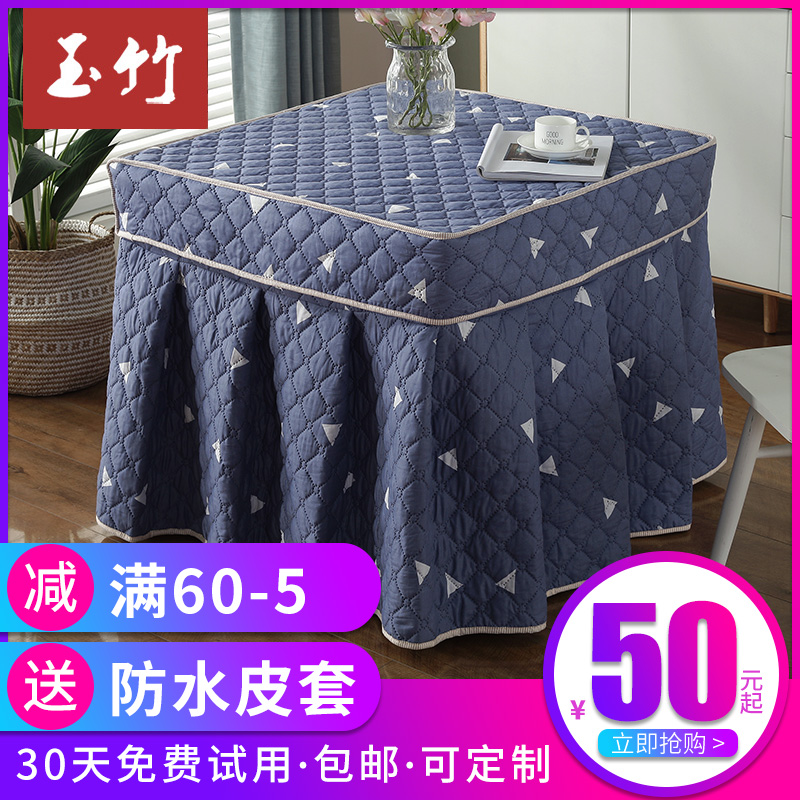 速发新厚烤火罩加款电炉罩被电火炉布电暖桌布被子正方形烤暖桌子