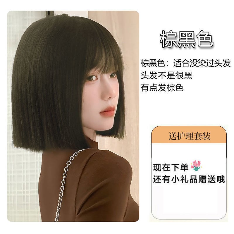 速发假发短发漫画刘海一刀切自然全头套式波波头齐肩直发假发套