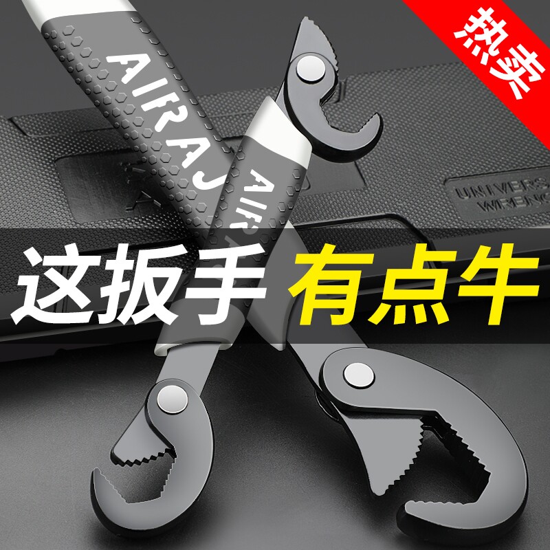 速发钳钳扳手管子管能快速重型工具业工级多功能神器家用小