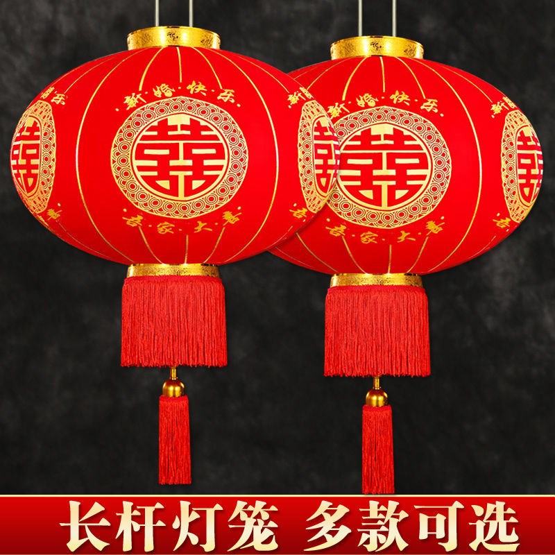 速发结婚喜字灯笼大红植绒灯笼结婚台婚灯灯笼结婚用笼宫庆户外灯
