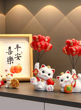 速发招财猫摆件入户装口球关气玄家居门饰品客厅酒柜乔迁之喜新居
