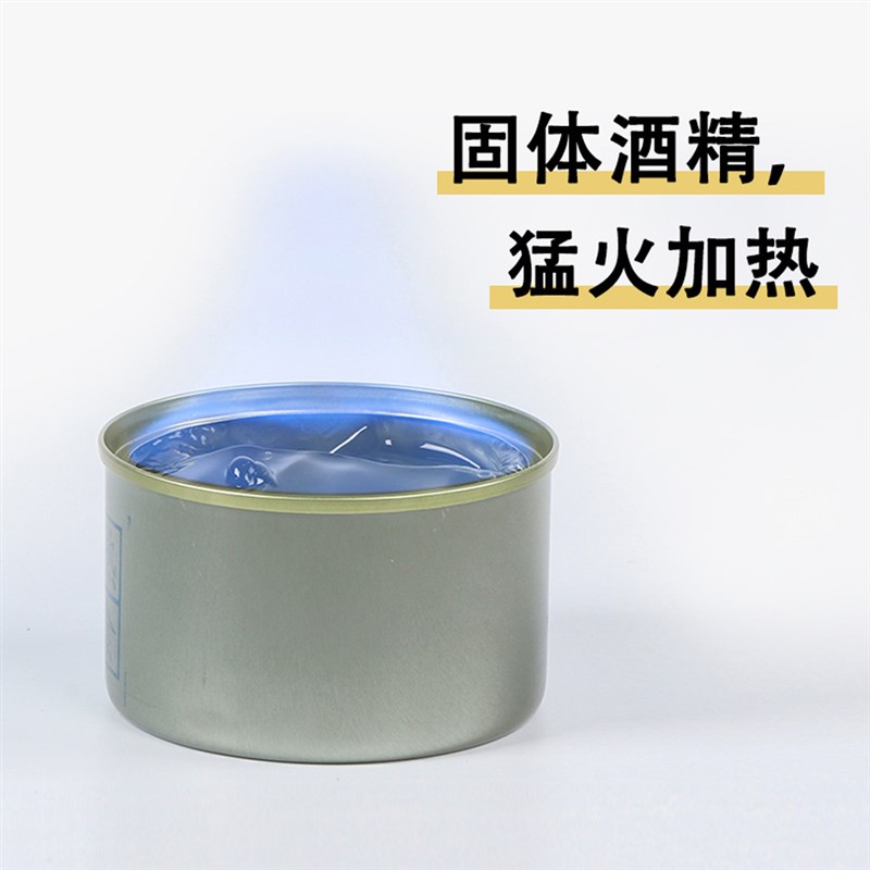 速发固态酒精固体酒精外卖油火烤鱼龙虾专用外卖燃料猛火