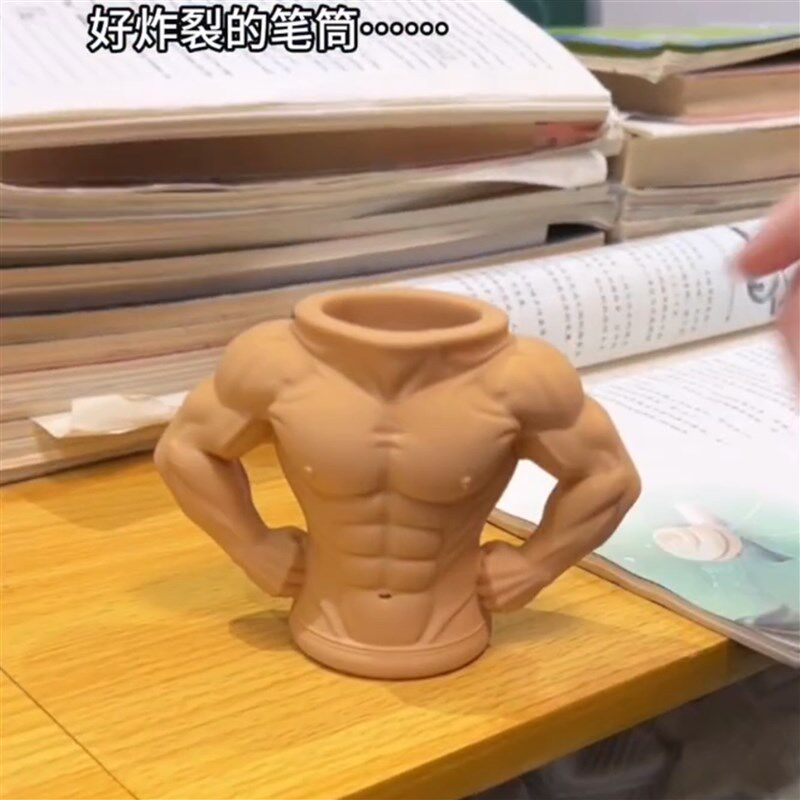 速发肌肉男打印笔筒创意搞笑学生腹肌收纳盒抽象个性趣味性桌面摆
