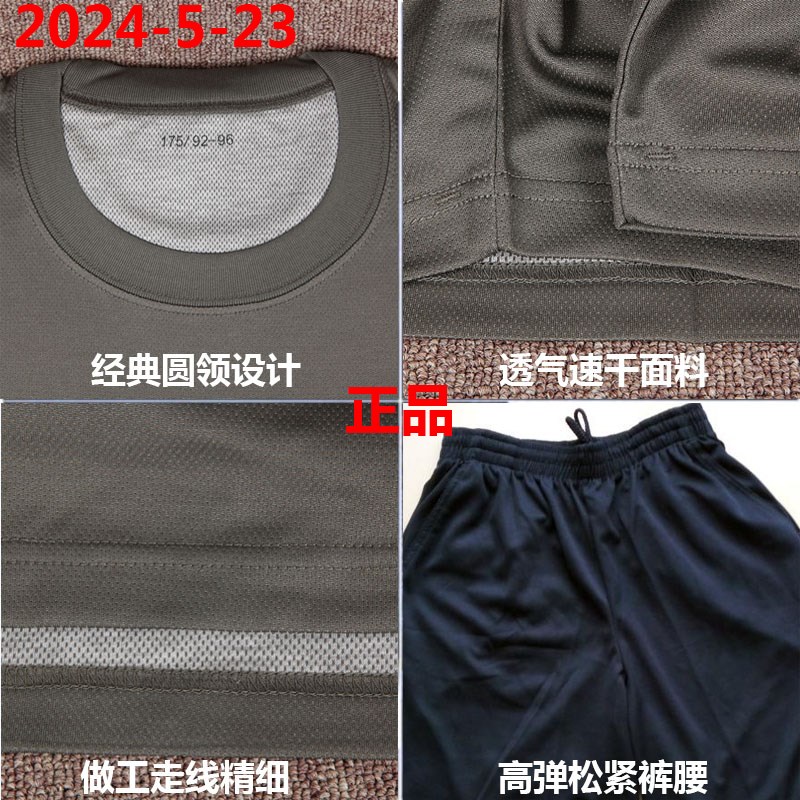 速发季干体能训练服套装夏速健身运动体能服上衣体能服短裤男t恤