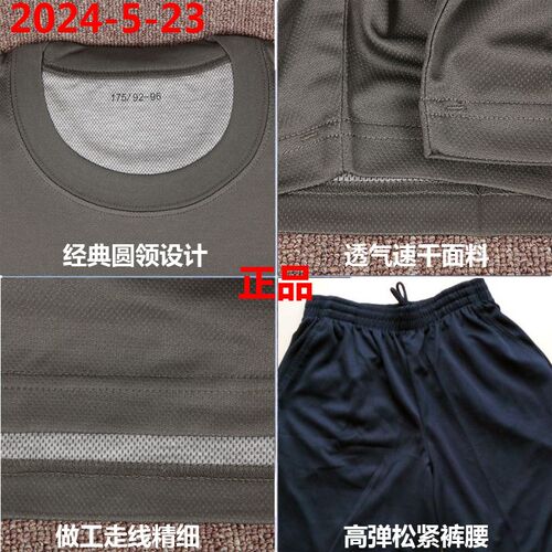 速发季干体能训练服套装夏速健身运动体能服上衣体能服短裤男t恤