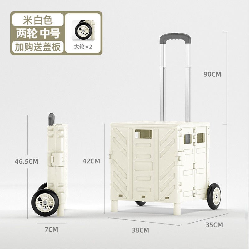 速发摆摊糕用推车可折叠便携桌子带轮子小吃拉粉钵仔专夜市卖花冰