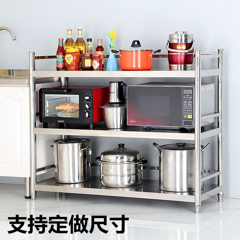 速发带围架厨房不锈钢架物栏家用微波炉烤箱架子杂物收纳储物置可