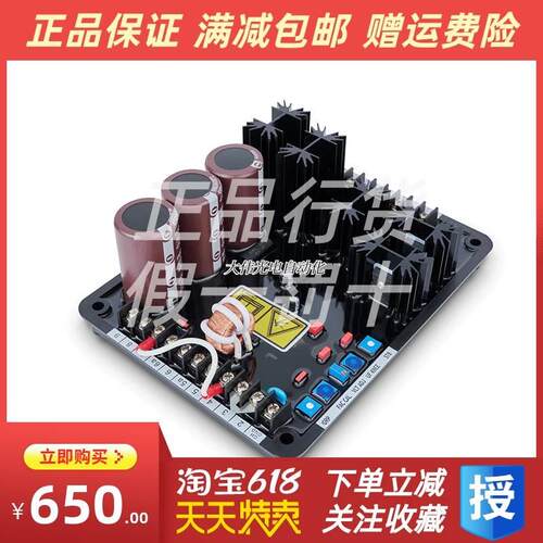 速发拍*165-12B卡特彼勒无刷柴油发组调压板K-251K0B励磁调节器AV