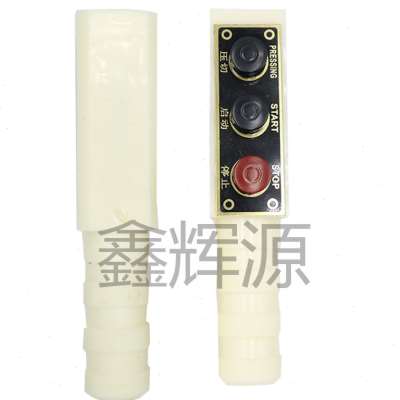 速发柄纸厂塑印机机刷切线模切压痕机啤机配微动开关箱料手带按钮