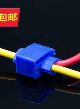 速发配件线卡线连子头接线端子免剥线接子夹Q接蓝色对接50只装导