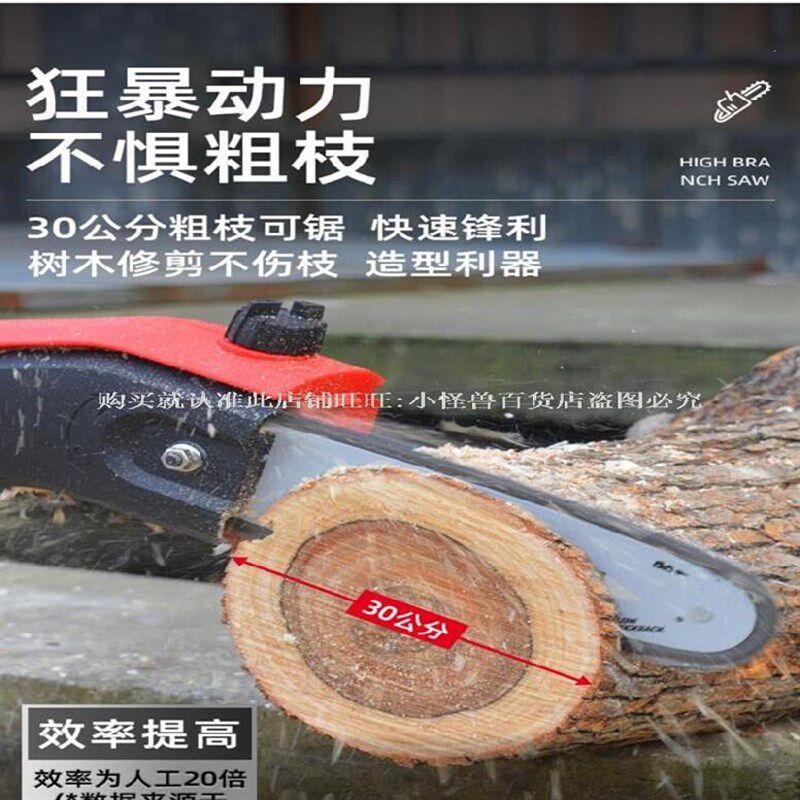 速发充电锯割高2米采茶机自动修枝剪园林电动树锯子长杆锯切枝工