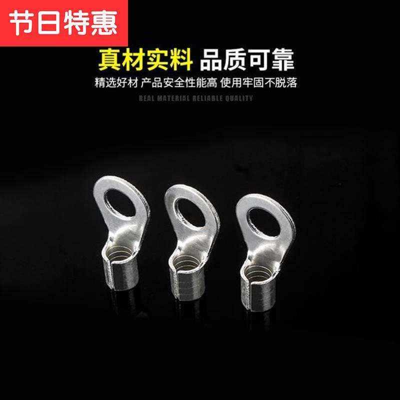 速发o压a6开口端子圆形冷t裸端子-8压线鼻接线线连接器1铜压鼻接