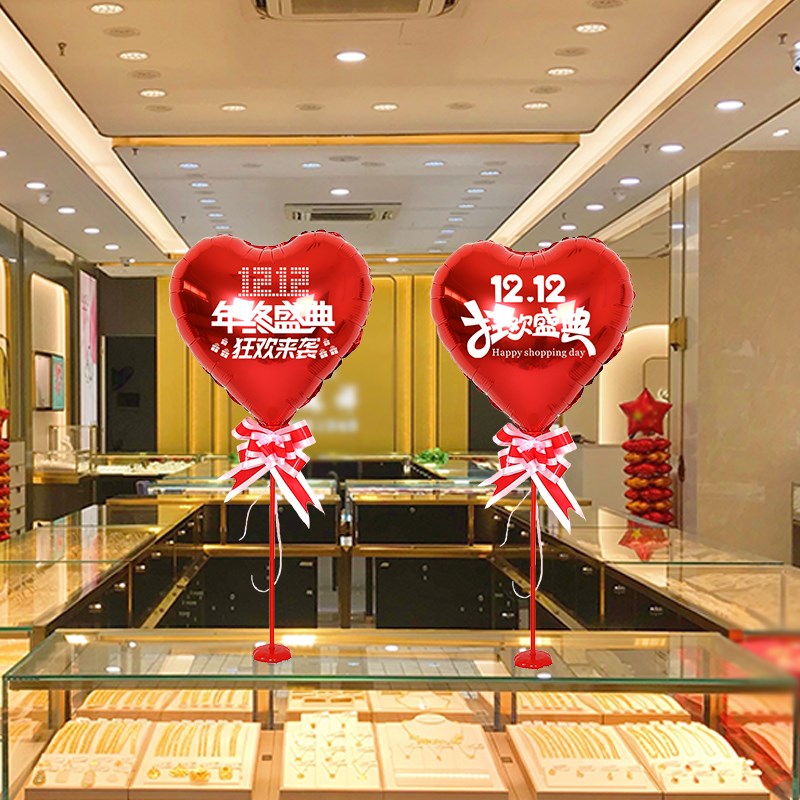 速发双十二铝膜气球梅花支架底铺店座珠宝店商面前台柜台办公桌场