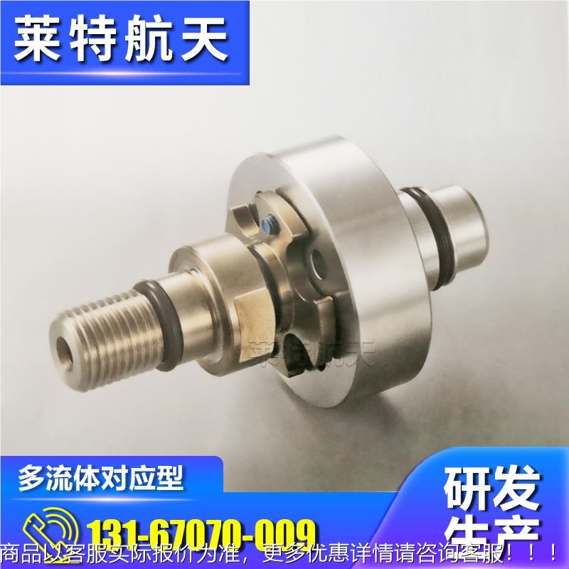 速发替代/旋6接头控20-012/01转数 机床主轴用旋转接头