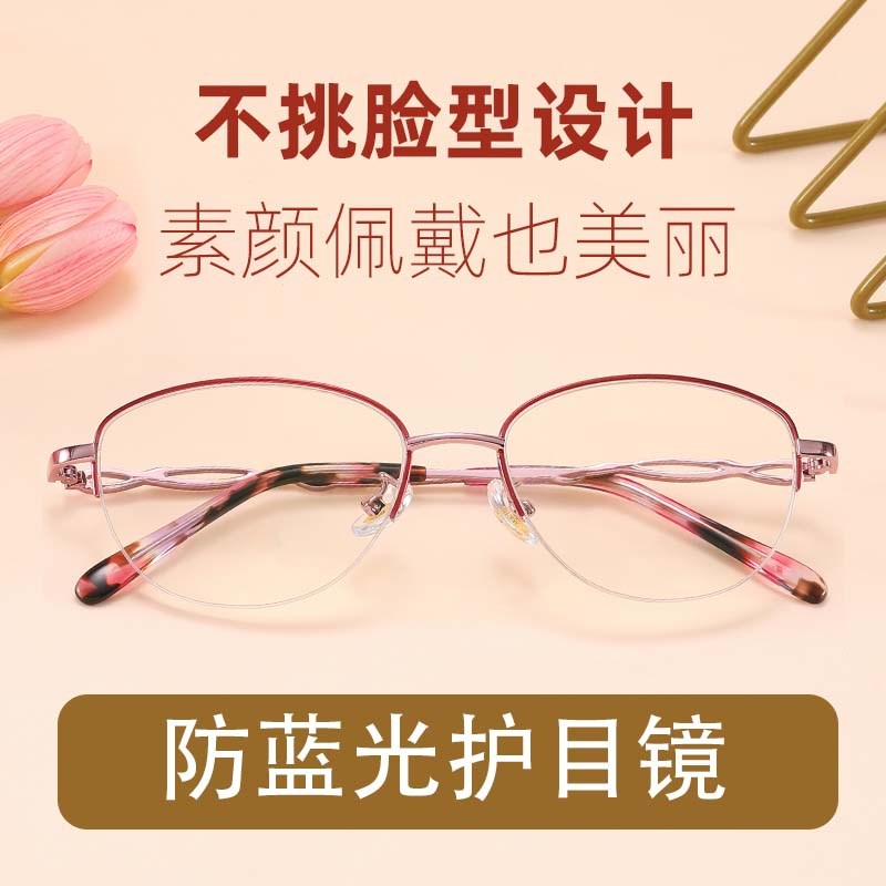 现货速发看手机电脑防蓝光护目镜清紫外线时尚0度护眼平光镜款