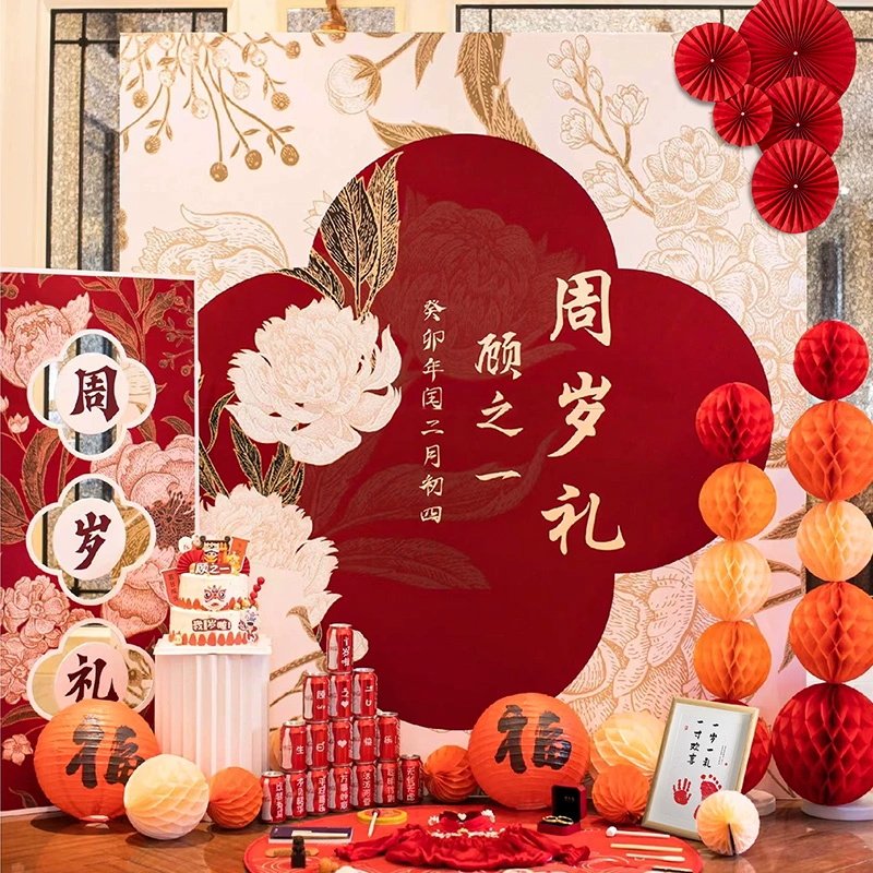 速发周用生日布置装饰岁品新中式宝宝抓周宴板场景男孩礼背景墙