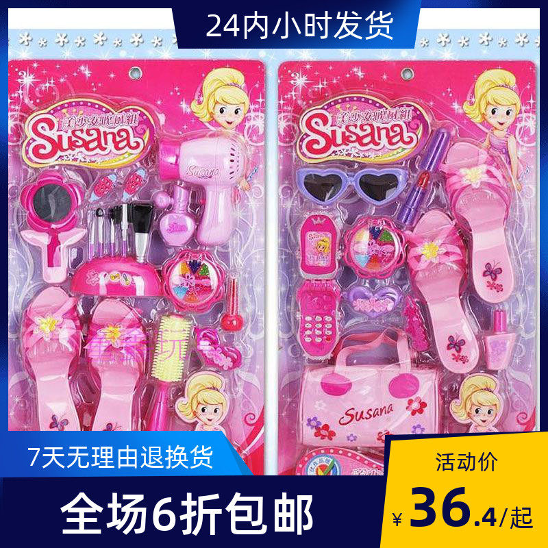 速发儿童过家家玩具风装化妆梳妆台高跟鞋美少吹套机玩合孩组具