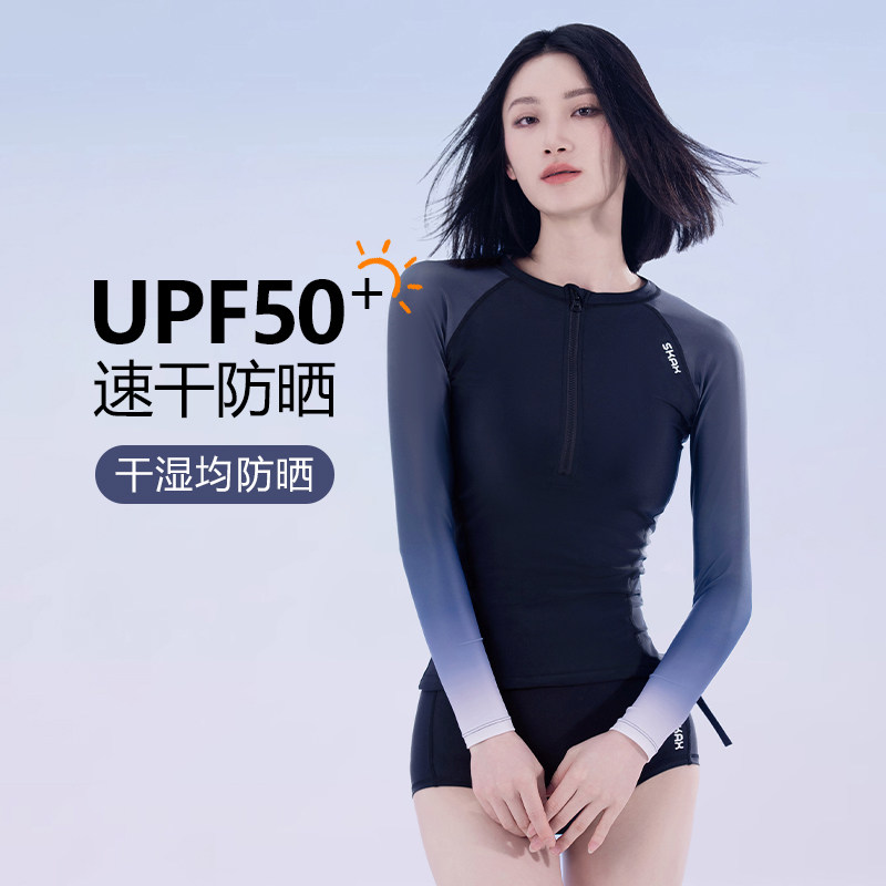 速发分体全身防晒长袖泳装水母衣冲浪服潜水服浮干速潜游泳套装