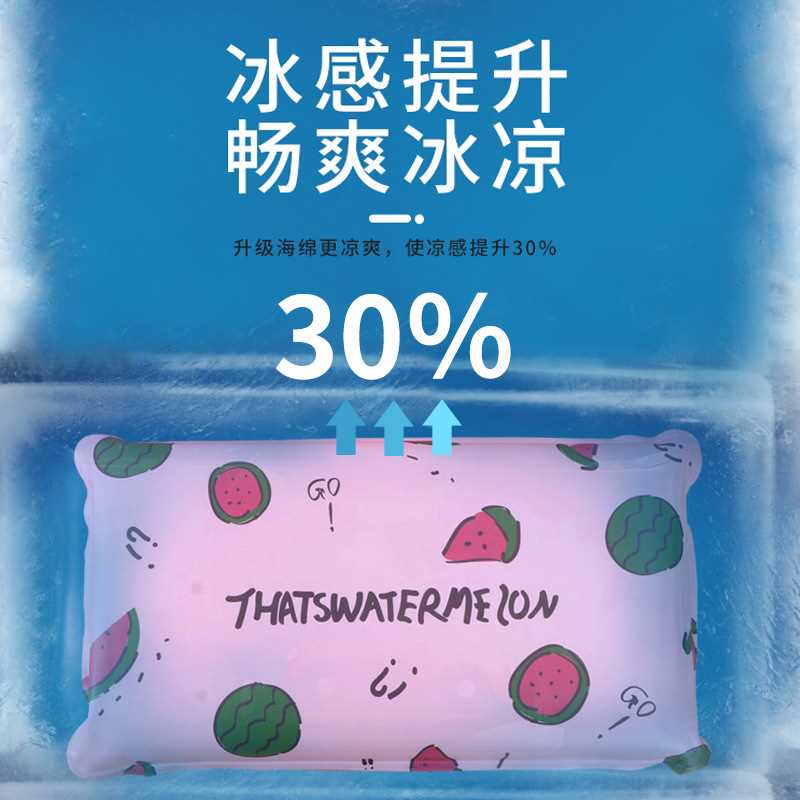 速发凝胶冰枕冰垫夏头学生午童水枕季儿睡清凉降温可爱免注水冰垫