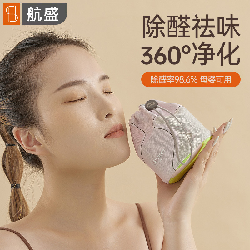 速发竹炭包汽车除新车车内用醛甲除异味去味专用碳包车载活性炭包