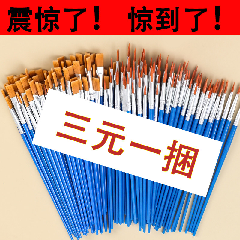 速发美勾生儿童绘画笔刷涂鸦幼儿园手工术画笔刷颜料尼龙笔刷绘线