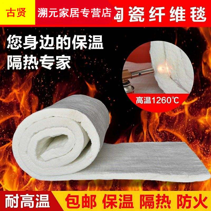 速发排气纤管高热带陶瓷歧维带耐隔温防火隔热布带无石棉防烫挡火