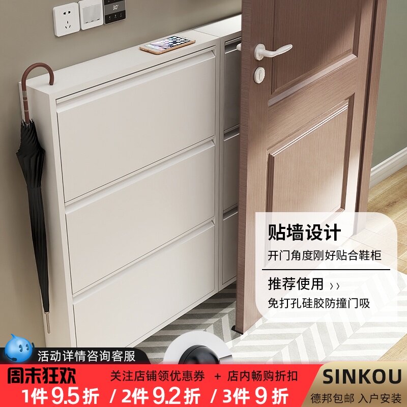 速发信工钢制超薄鞋柜家用门口玄m简15c关柜约烤漆翻斗收纳柜