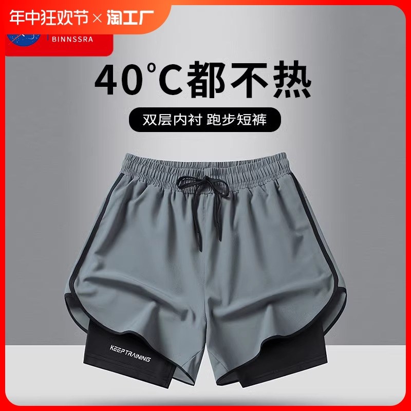 速发休步短裤男五季薄款速干训练健身三夏分裤运动跑闲夏天裤子