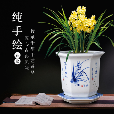 速发陶瓷花盆瓷德镇手绘君子兰青花风兰花盆室内古典中国景吊兰中