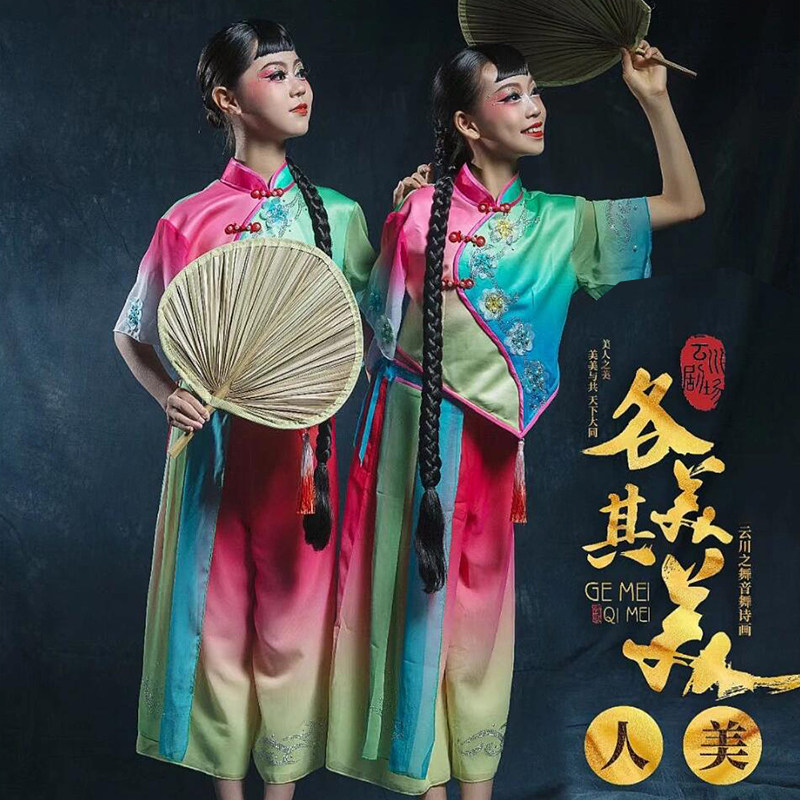 速发蹈川典舞儿童细雨屋前古之舞演出服各美其美童伞舞秧歌舞云服