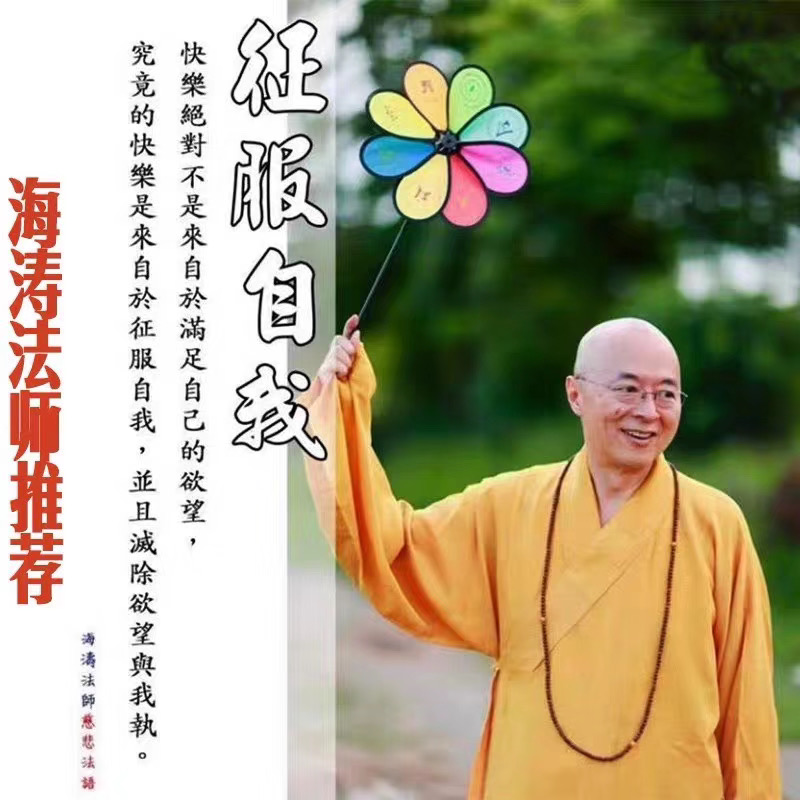 速发释迦摩尼文殊八字地求菩萨加厚防晒防风萨海涛大随藏咒轮雨车