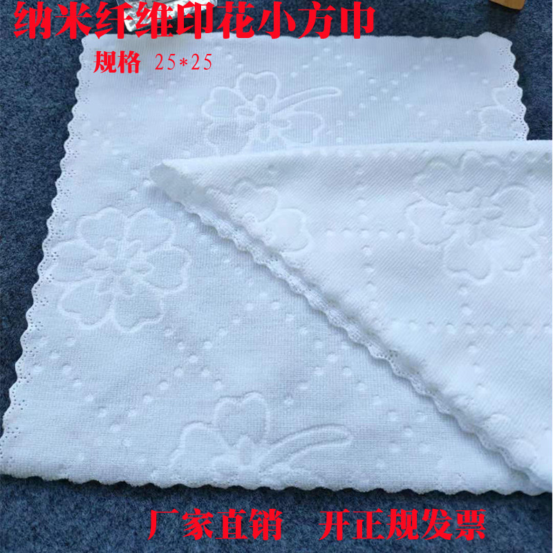 速发酒店餐厅超用一次性擦手巾不软柔掉毛餐桌小方巾V细纤维洗碗