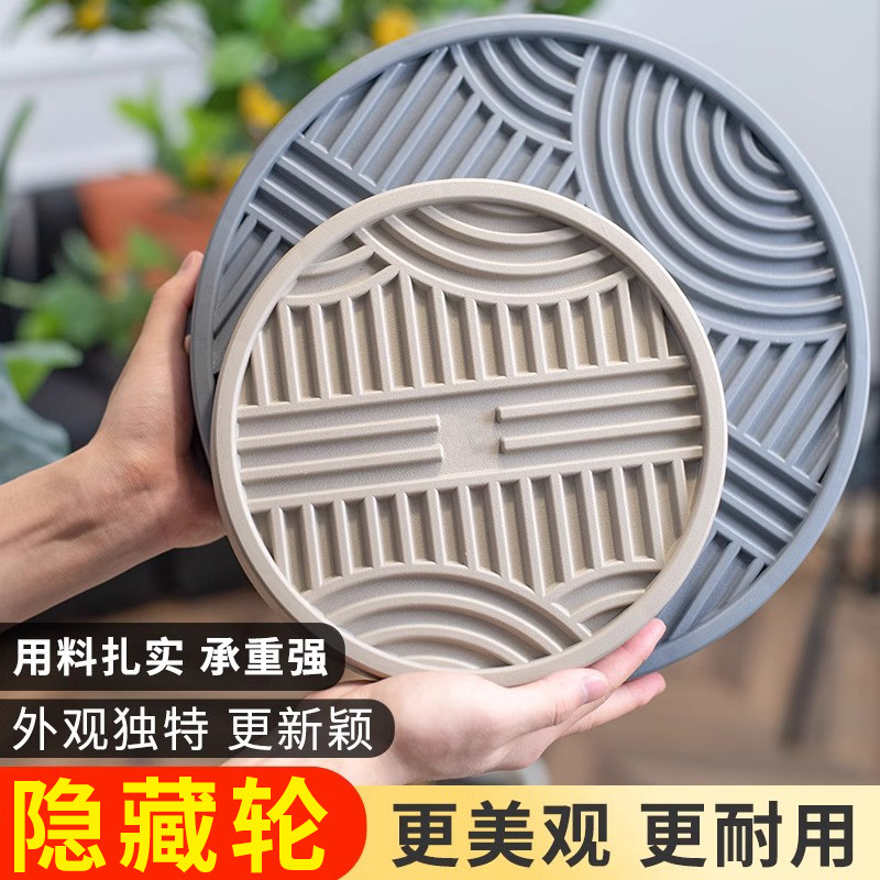 速发静轮花盆托盘带轮接底大号可移动滚音向轮水托底盘塑料滑轮盆