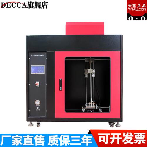 现货QCC-1型特种k汽车内饰C材料垂直燃烧新款垂直燃烧试验仪