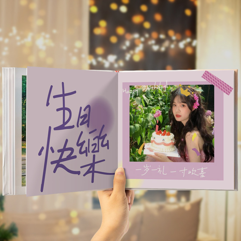 速发情侣相闺本纪念册制作成片书册蜜洗打印照册生日礼物