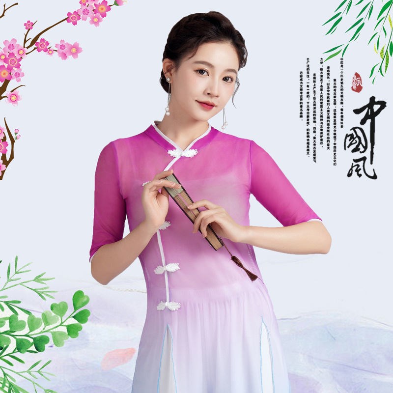 现货速发新款广场舞服装中国风练功服跳舞衣服古典舞民族风舞蹈演