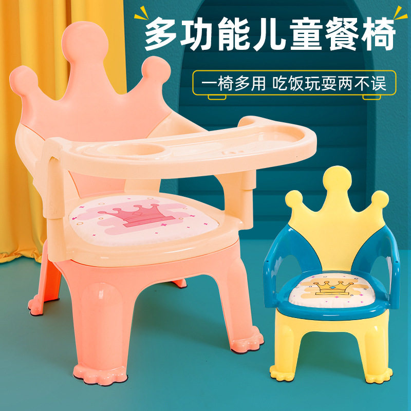 速发儿童凳小宝宝吃饭餐椅婴儿子叫椅靠背座椅子板凳矮椅叫餐桌椅