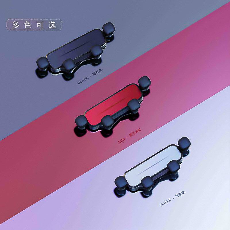 速发新款车载汽车用品出架口中控支撑用重力导航支驾通风折叠